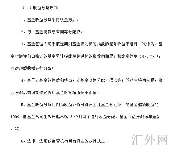 汇外网 - 全球专业的黄金外汇门户导航行情资讯网站