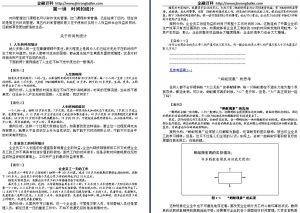 汇外网 - 全球专业的黄金外汇门户导航行情资讯网站