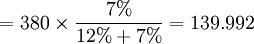 =380\times\frac{7%}{12%+7%}=139.992